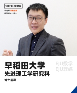 于文博 师资卡.jpg