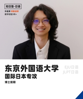 许钰超 师资卡.jpg