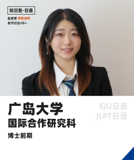 赵弘阳 师资卡.jpg