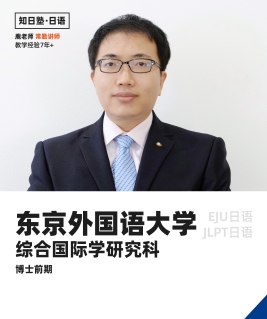 鹿骋远 师资卡.jpg