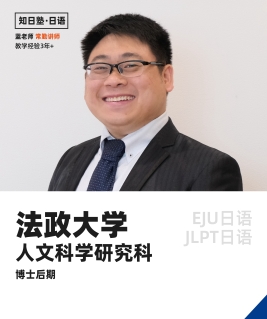 蓝林霄 师资卡.jpg