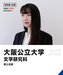 邸硕 师资卡.jpg