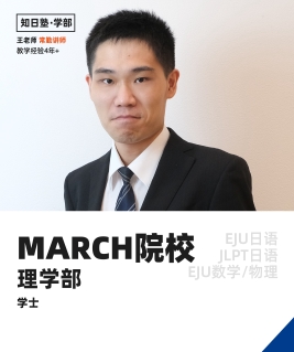 王浔 师资卡.jpg