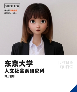 康凯欣 师资卡.jpg