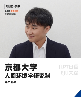 赵冠玮 师资卡.jpg