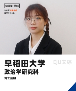 刘一凡 师资卡.jpg